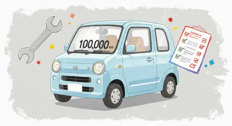 10万キロ走った軽自動車は毎年車検ですかという疑問を描いたイラスト